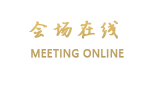 丽江束河正福草堂（书香门第）